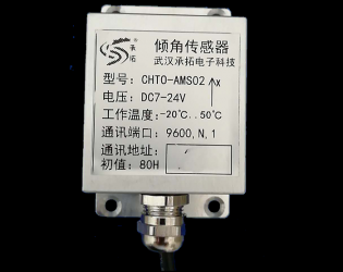 AMD02（雙軸，±30度）