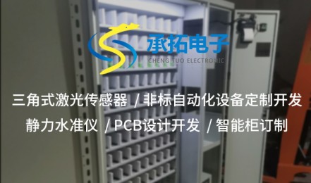 宜昌脈沖式激光傳感器：精確、高速的測量利器